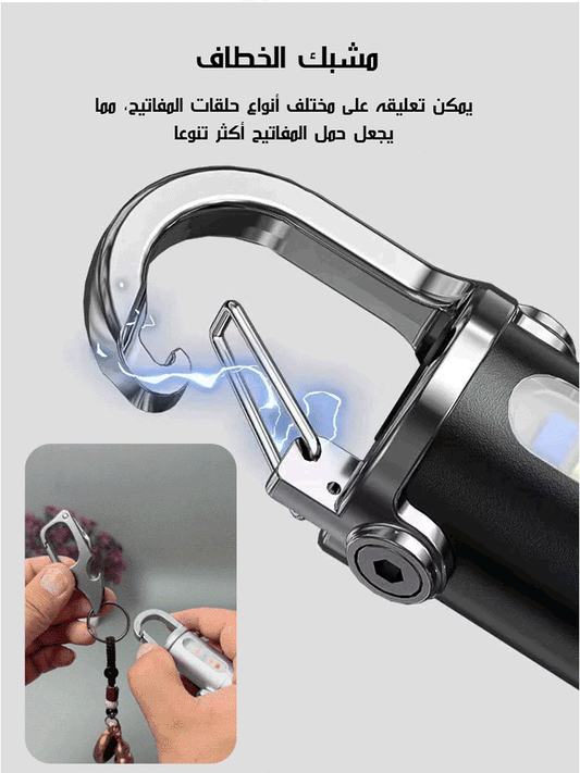 مصباح يدوي صغير قوي الإضاءة معلق على حلقة المفاتيح | قطعتين بسعر واحد