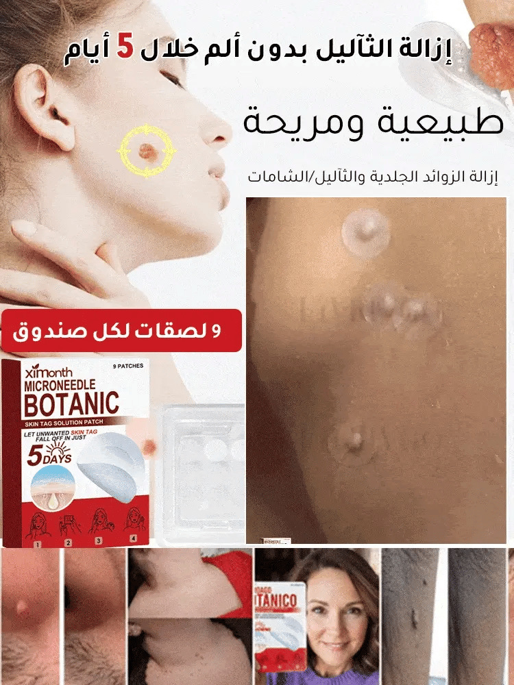 أحصل على علبة إضافية مجانا