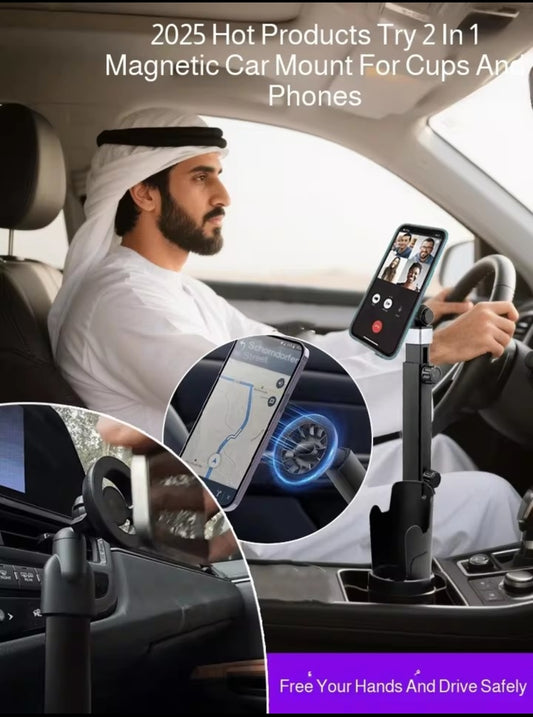 حامل جوال للسيارة متعدد الوظائف مع حامل أكواب، قابل للتمدد والدوران