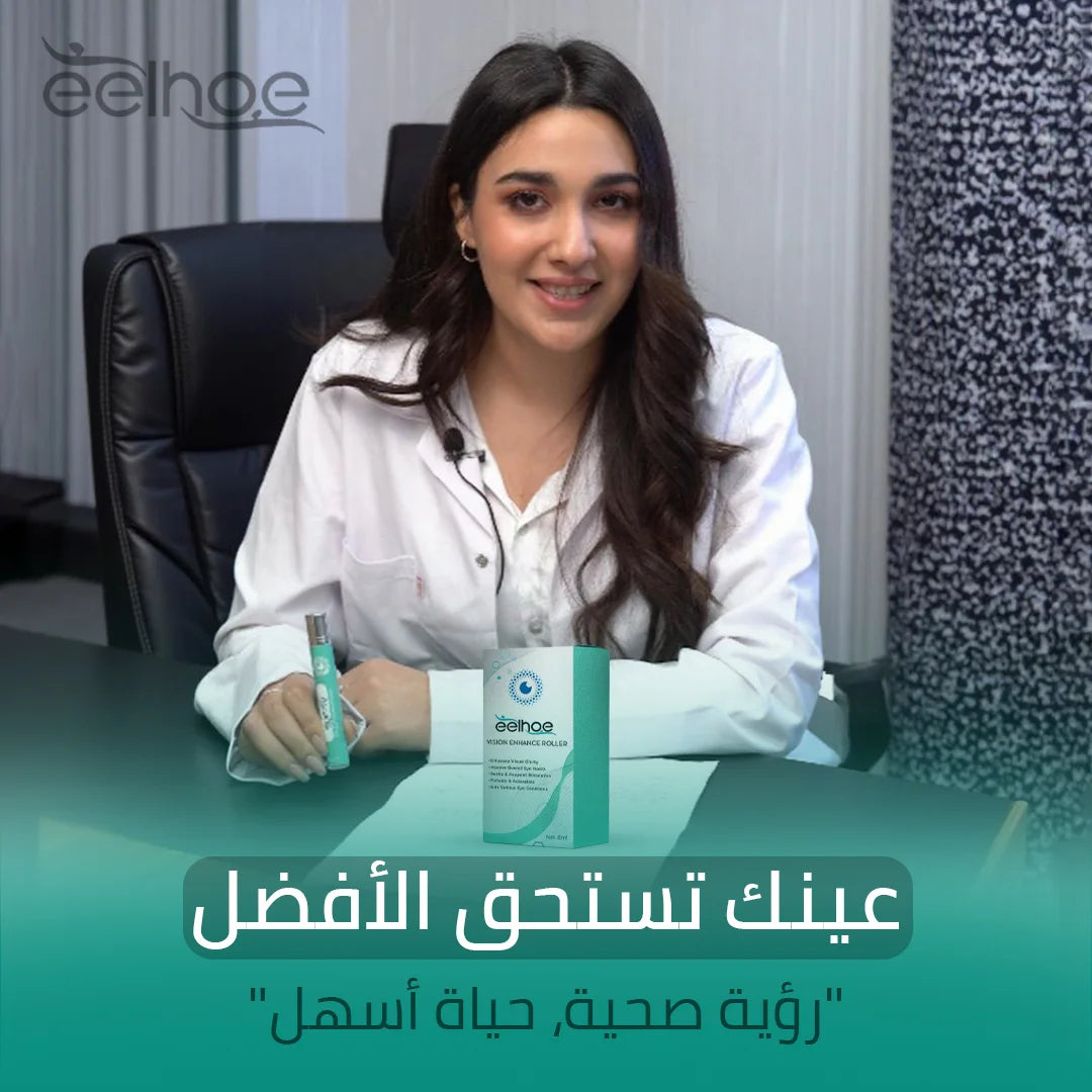 رول تصحيح النظر