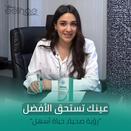 رول تصحيح النظر